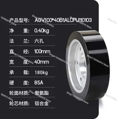125*40mm Schwerlast-AGV-Antrie – Vehicle Heavy Equipment Bewertung und Preis